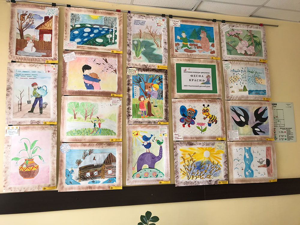 Наша ежегодная выставка-конкурс рисунков МКУ Нылгинский детский дом